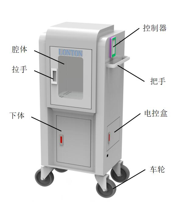 负压送样车（负压小推车）(图1)